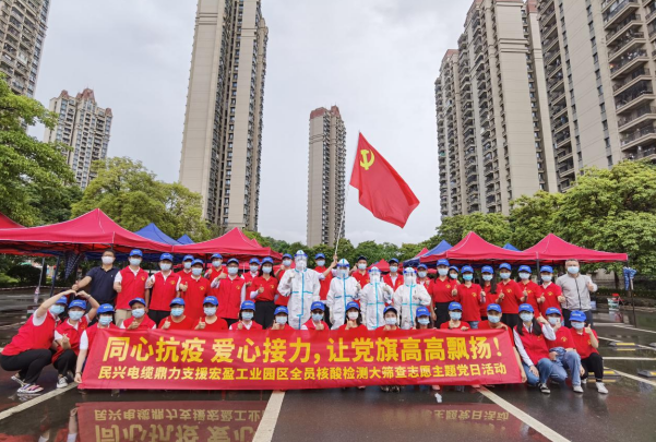 72小时！40001百老汇鼎力支援宏盈工业园区全员核酸筛查紧急行动圆满结束